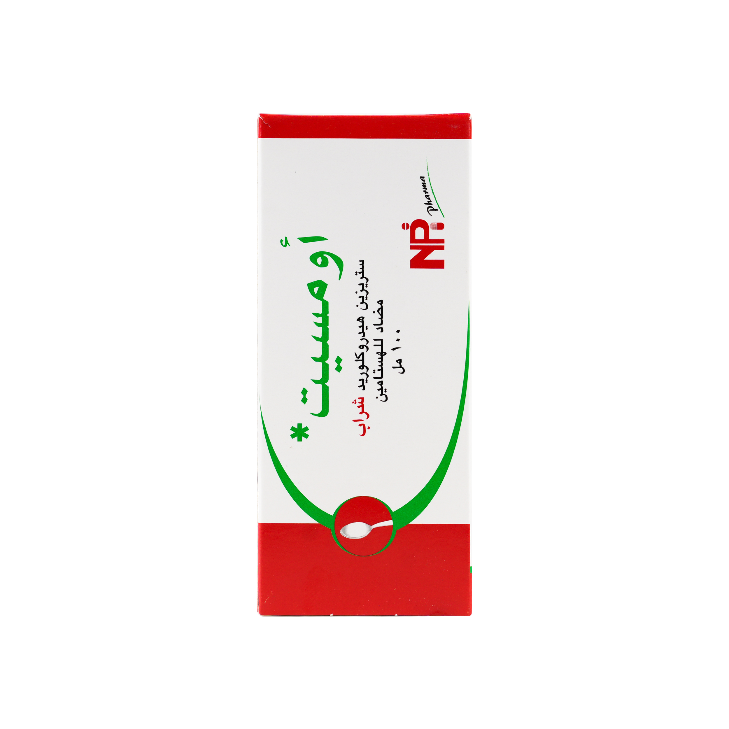 OMCET SYRUP 5MG/5ML 100 ML