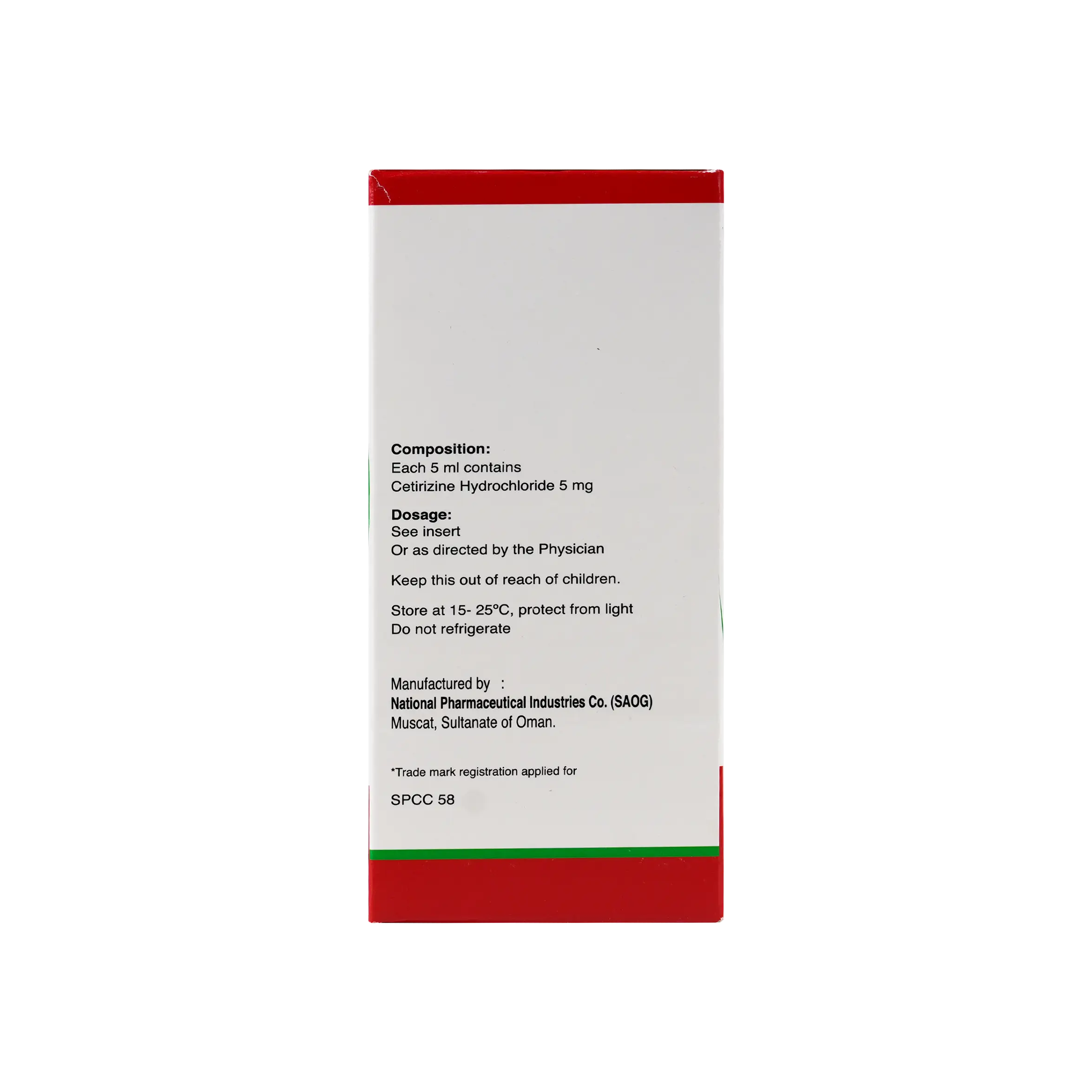 OMCET SYRUP 5MG/5ML 100 ML