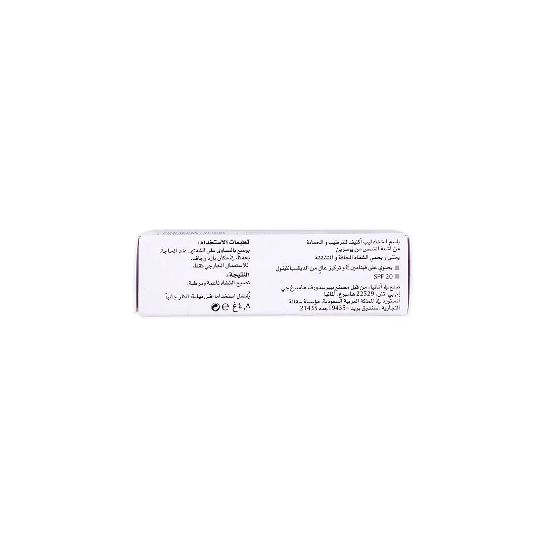 34989-Eucerin Lip Active 4.8 G +5