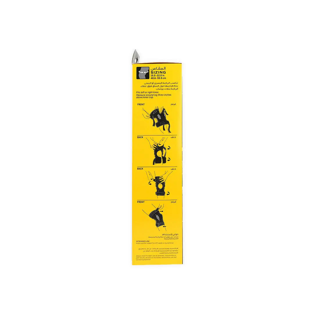 Futuro Knee Hinged Brace-48579 ADJ