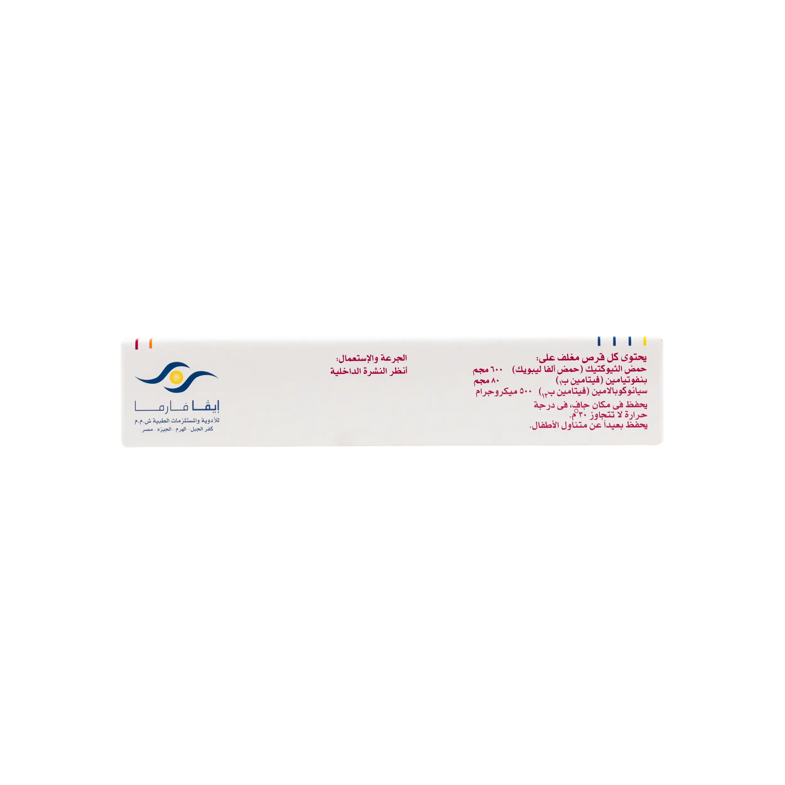 THIOTACID COMPOUND 600MG 20TAB