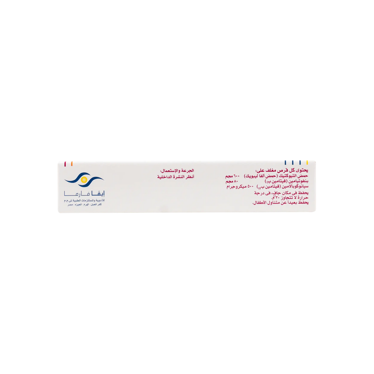 35353-Thiotacid Compound 600Mg 20Tab +1