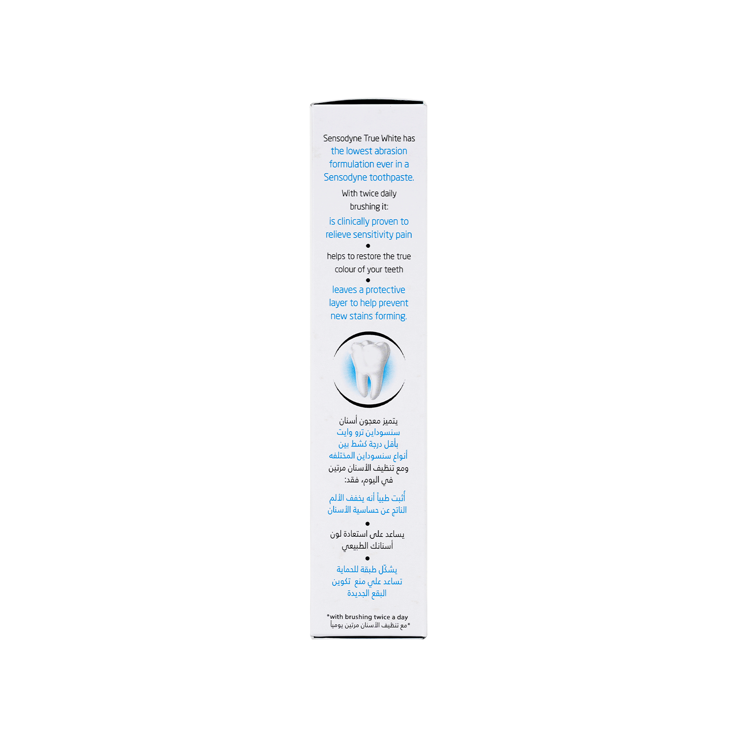 SENSODYNE TRUE WHITE- EXTRA FRESH TOOTHPASTE 75ML