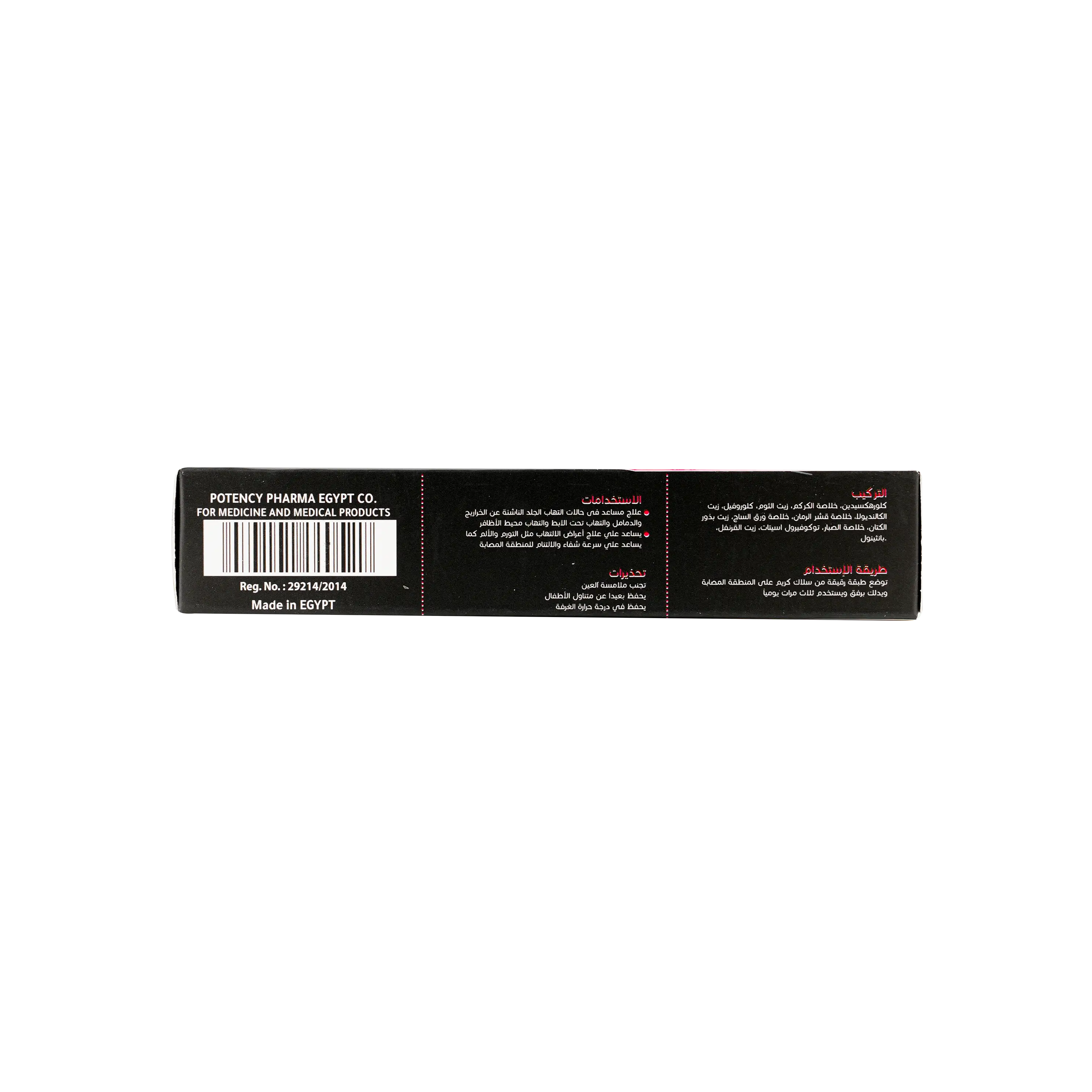Slack Anti-Abscess Cr 50Gm