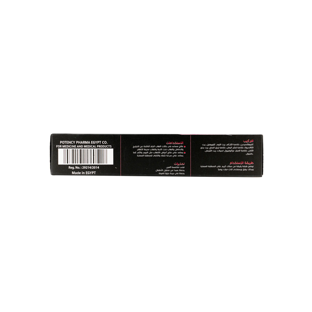 35487-Slack Anti-Abscess Cr 50Gm +2