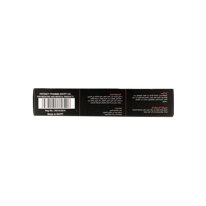 35487-Slack Anti-Abscess Cr 50Gm +2