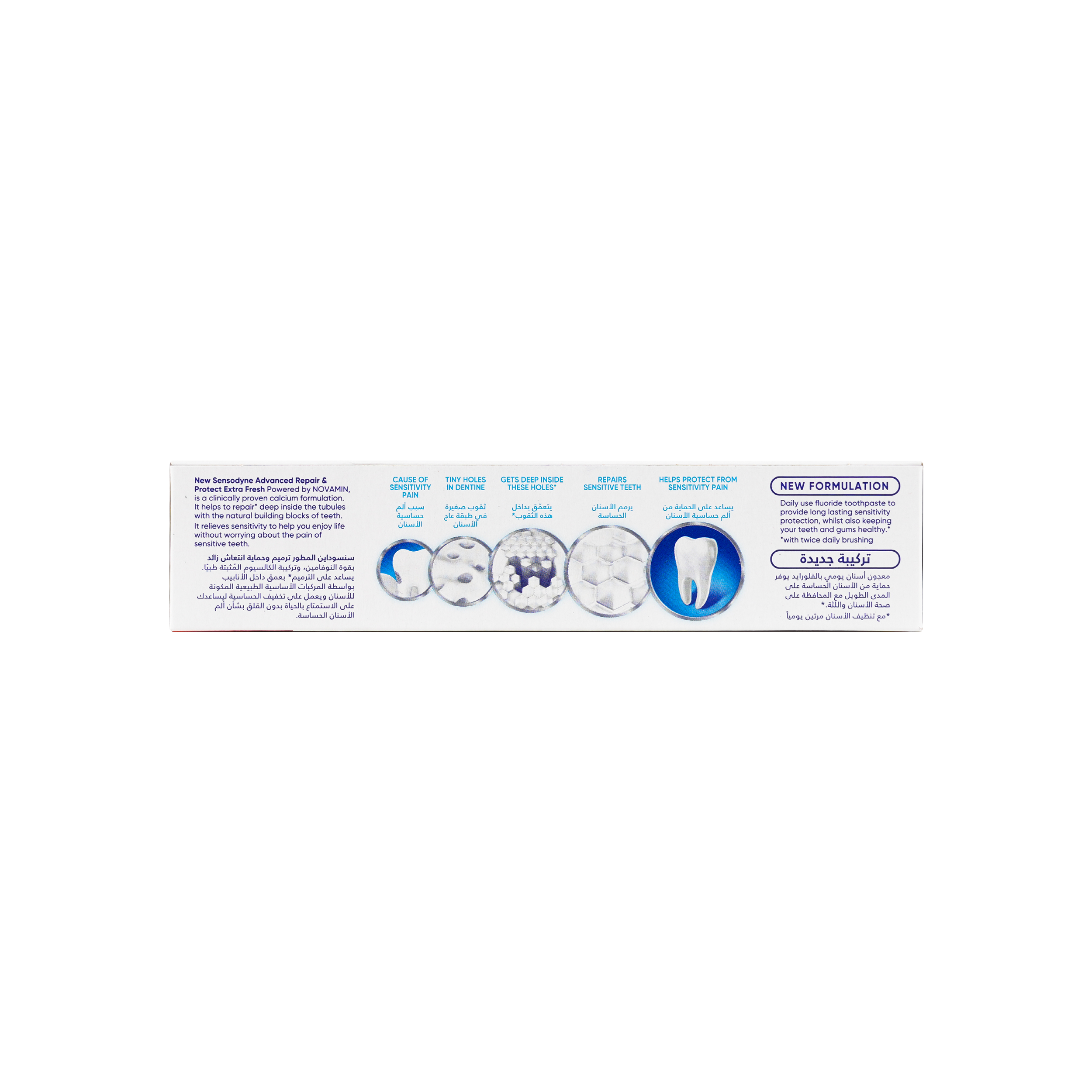 Sensodyne Adv Repair & Protect Extra Fresh Toothpaste 75ml