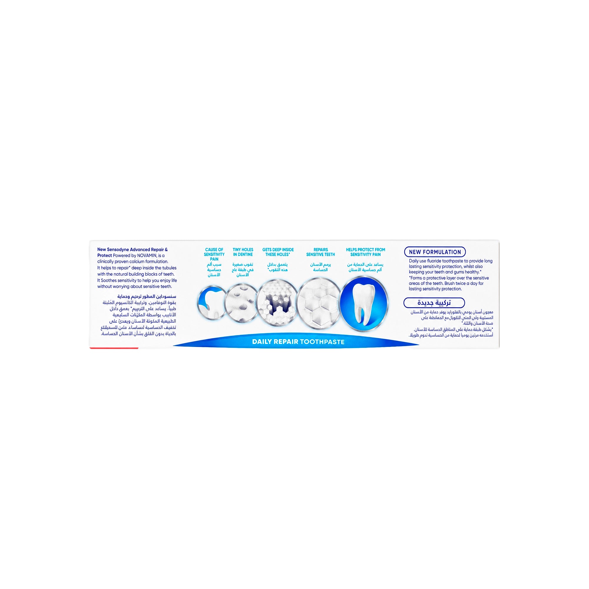 35507-Sensodyne Adv Repair & Protect Extra Fresh Toothpaste 75ml +4
