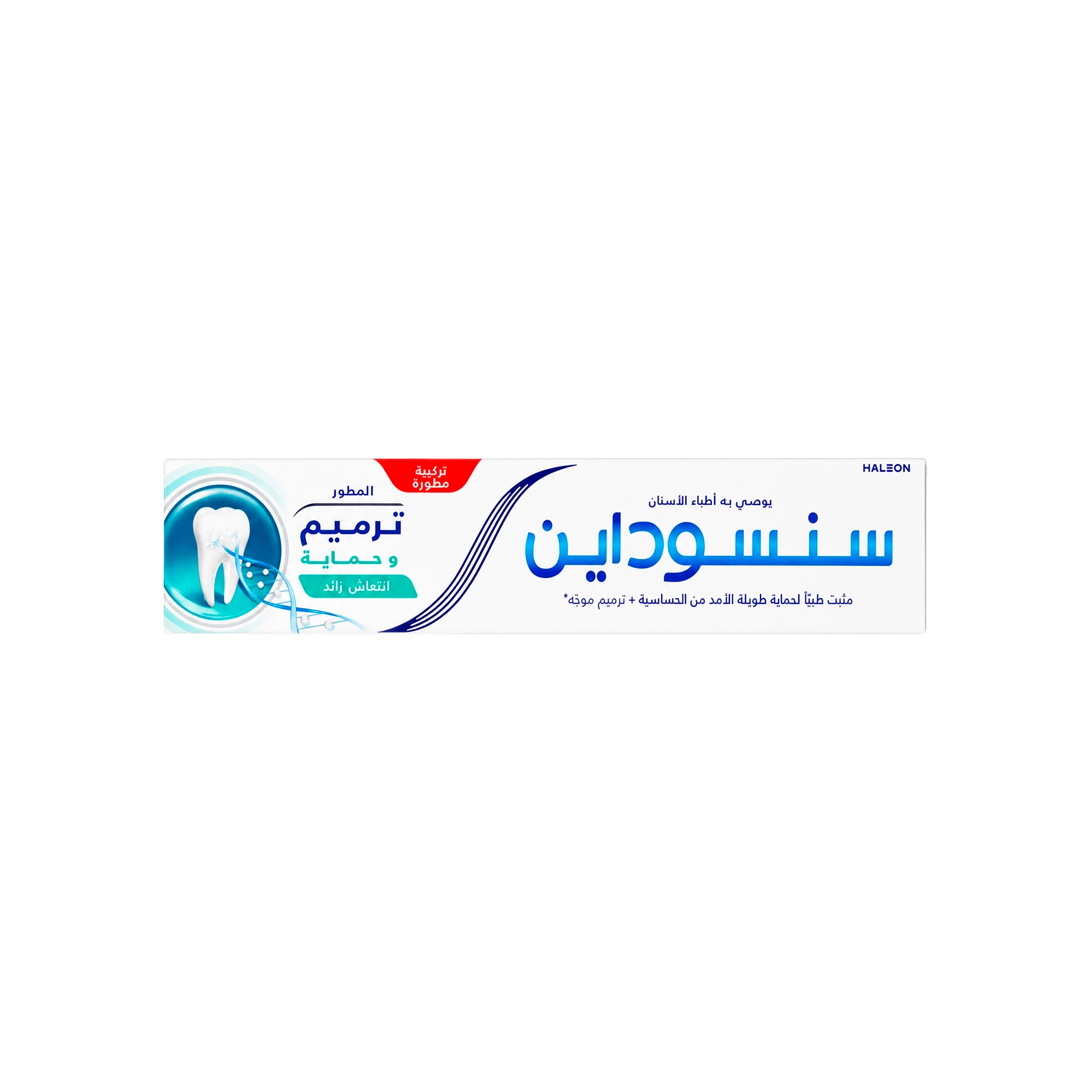 35507-Sensodyne Adv Repair & Protect Extra Fresh Toothpaste 75ml +2