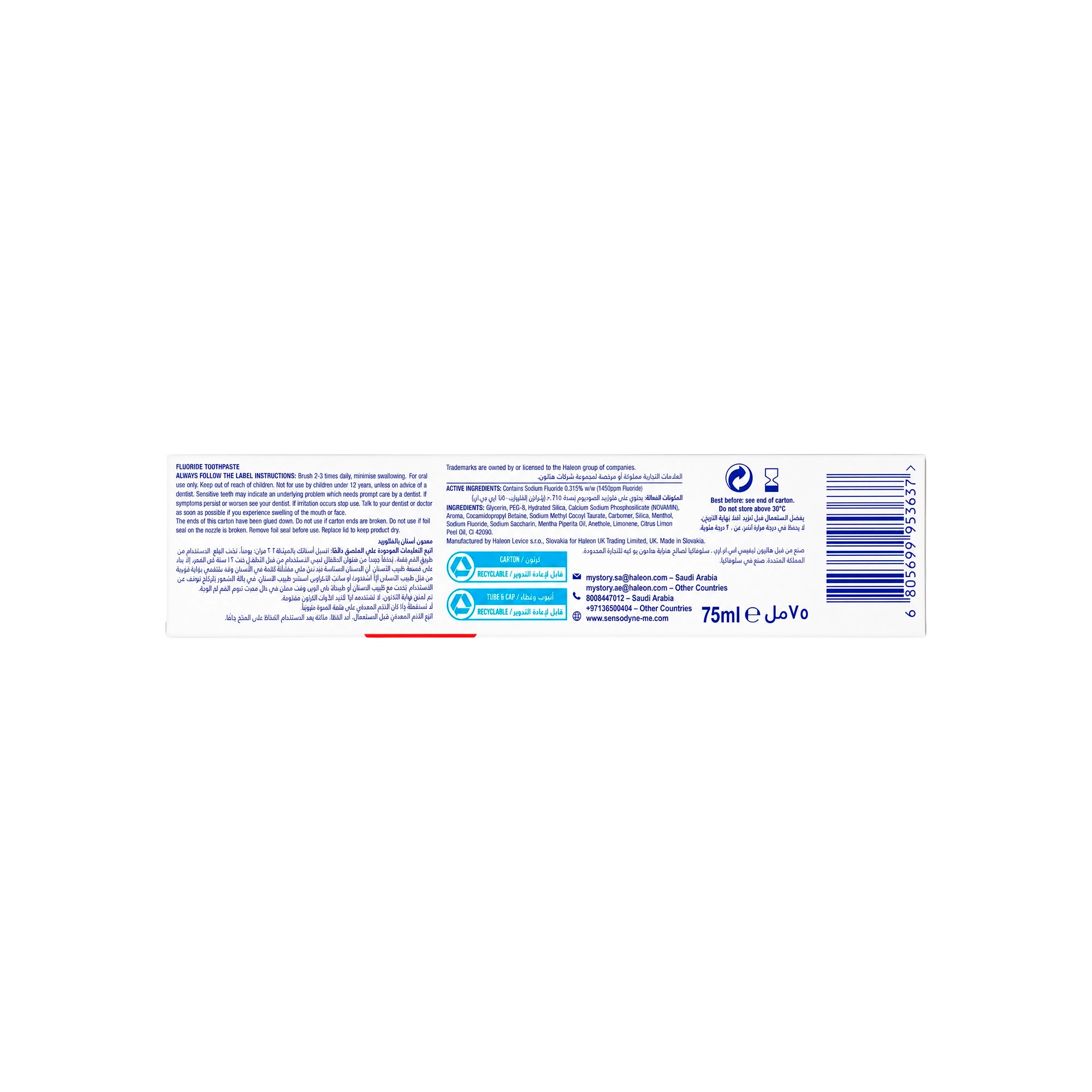 35507-Sensodyne Adv Repair & Protect Extra Fresh Toothpaste 75ml +3