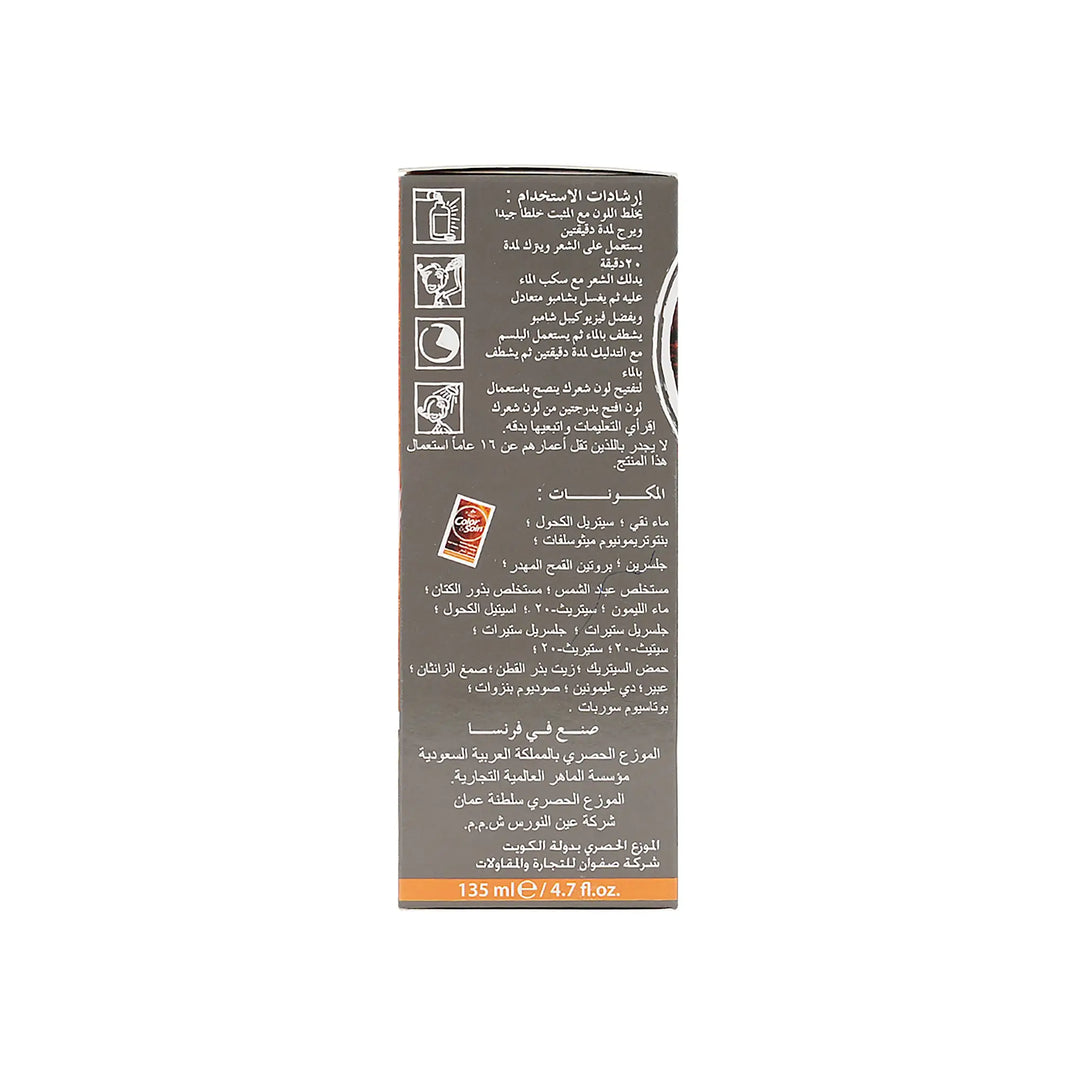 35594-3Chenes Color &amp; Soin Hazelnut Blond 7N +2