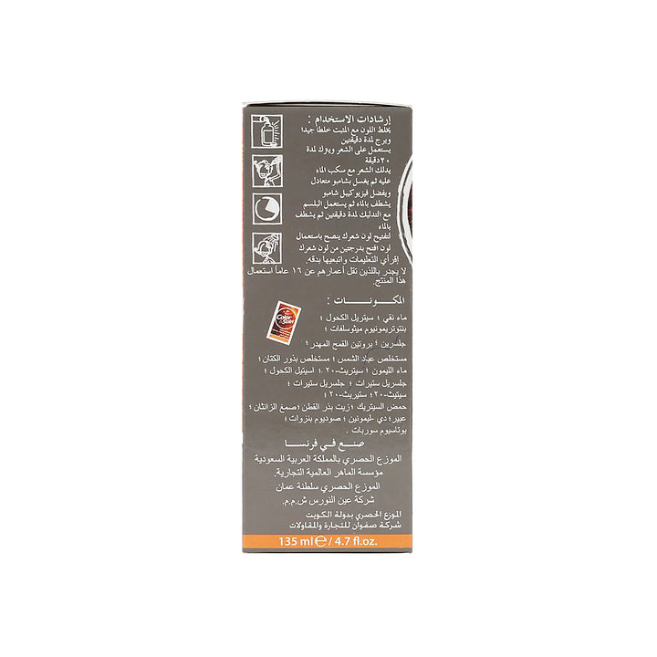35594-3Chenes Color &amp; Soin Hazelnut Blond 7N +2