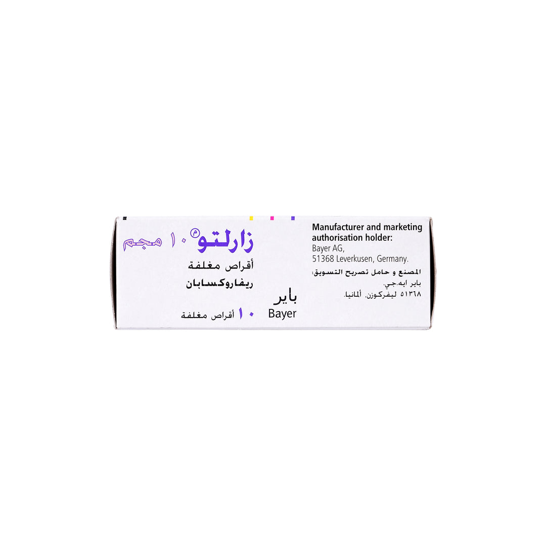 35607-Xarelto 10Mg 10  Tablets +3