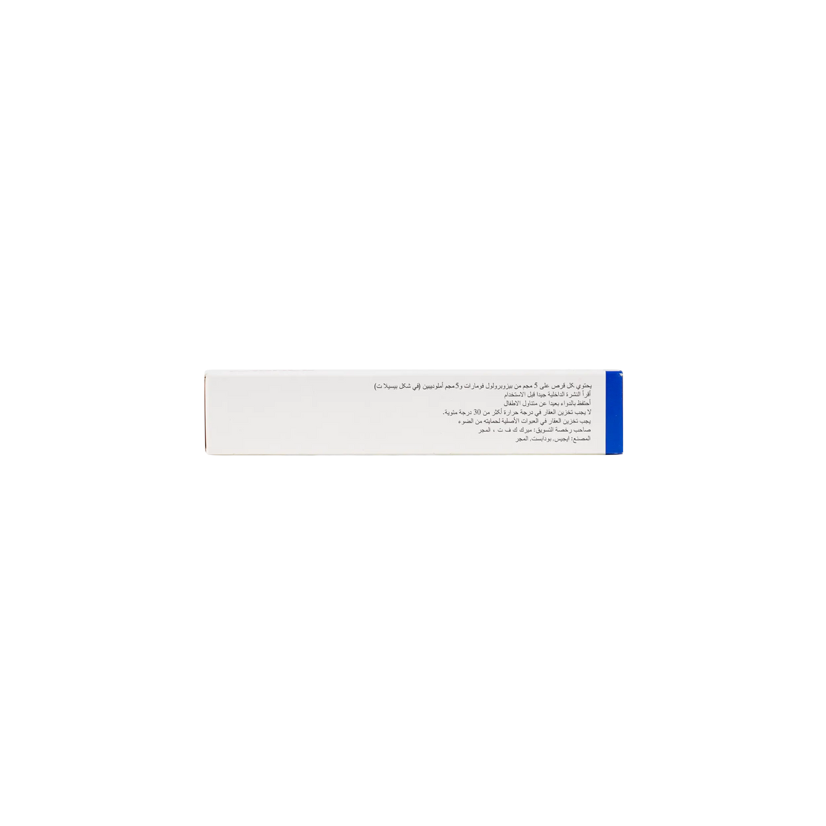 35652-Concor-Am 5Mg/5Mg 30 Tablets +1