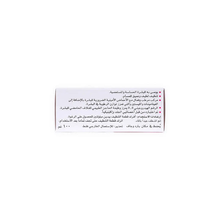 35679-Sebamed Cleansing Bar 100g +5