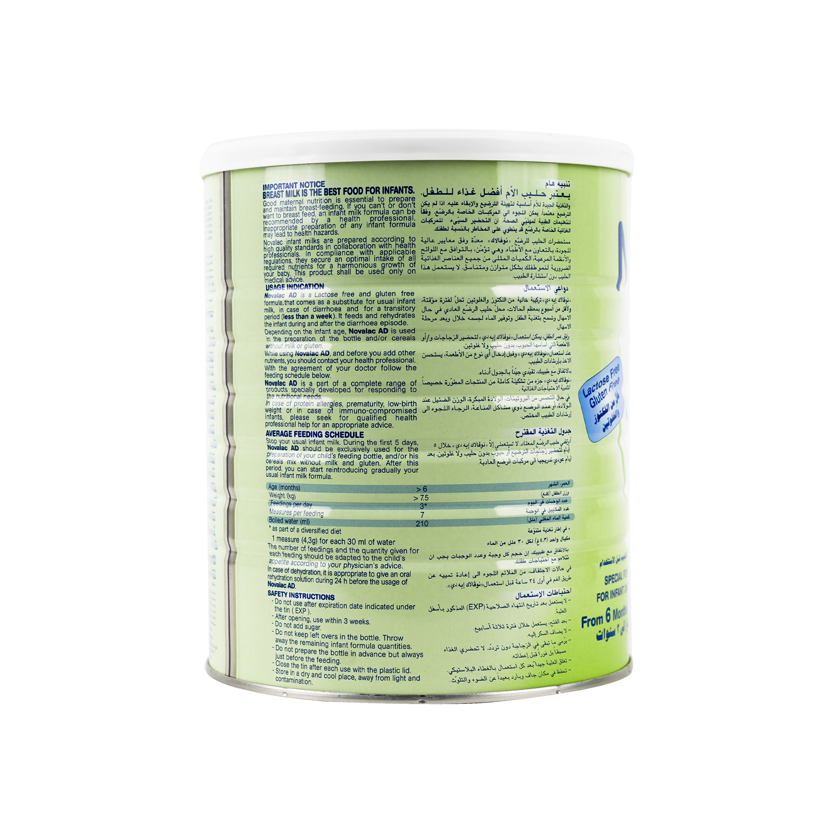 NOVALAC AD MILK 600GM