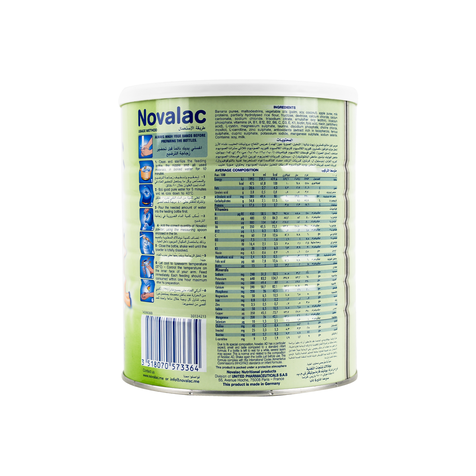 NOVALAC AD MILK 600GM