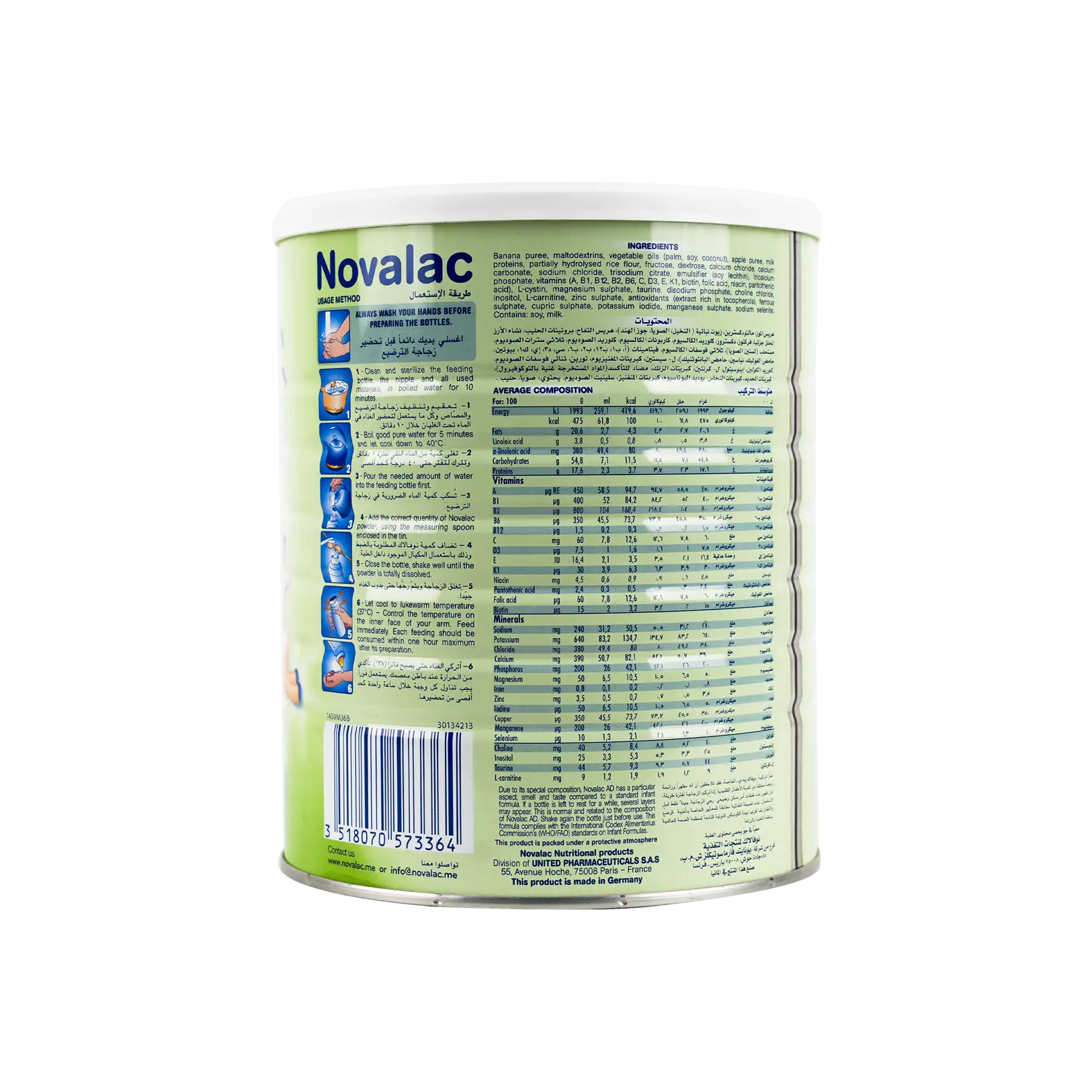 NOVALAC AD MILK 600GM