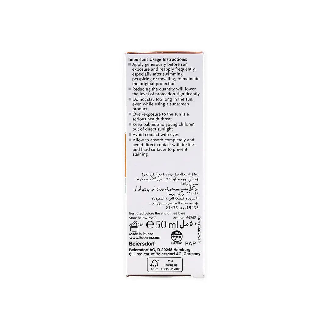 Eucerin Oil Control SPF50+ Sun Gel-Cream 50Ml-Dry Touch