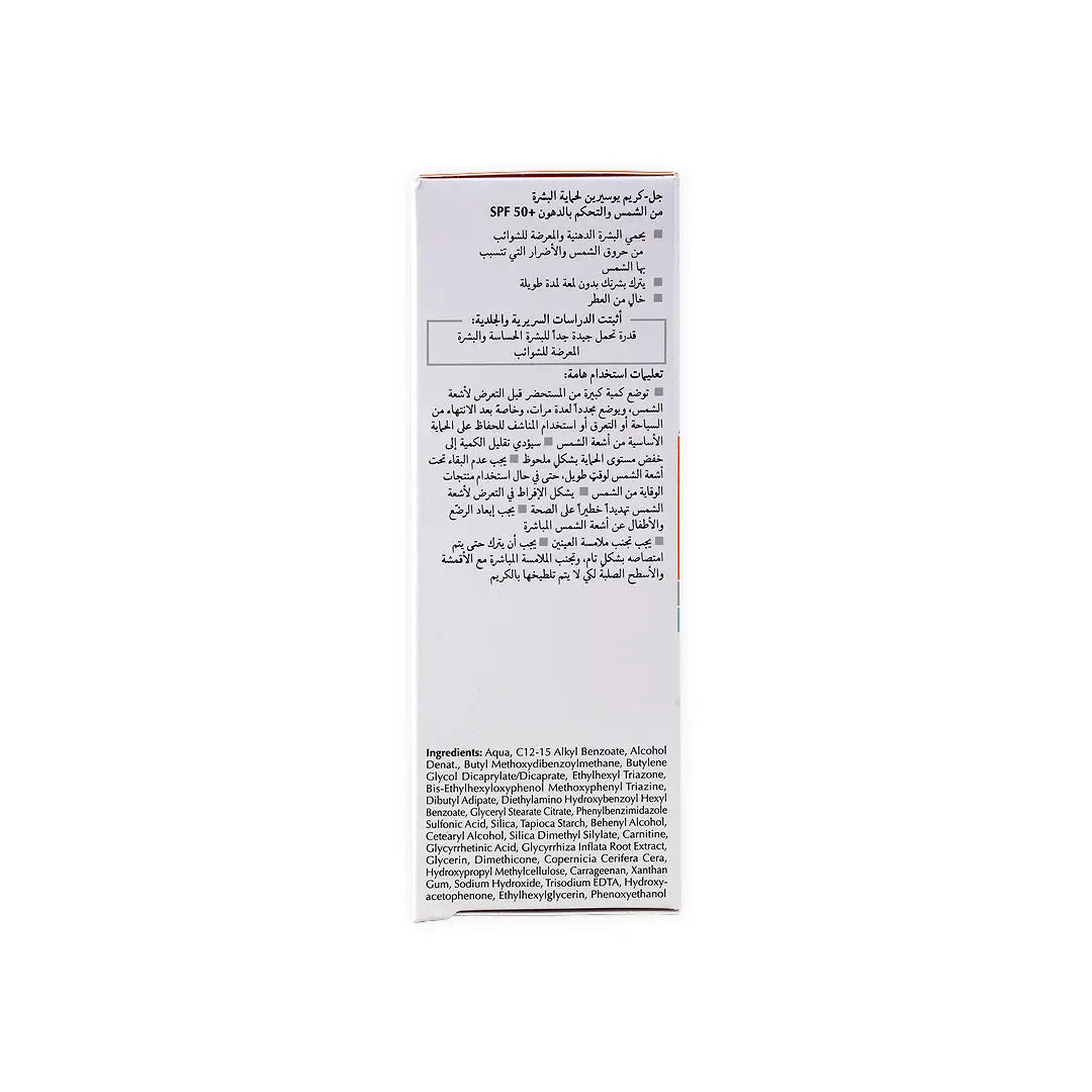 Eucerin Oil Control SPF50+ Sun Gel-Cream 50Ml-Dry Touch