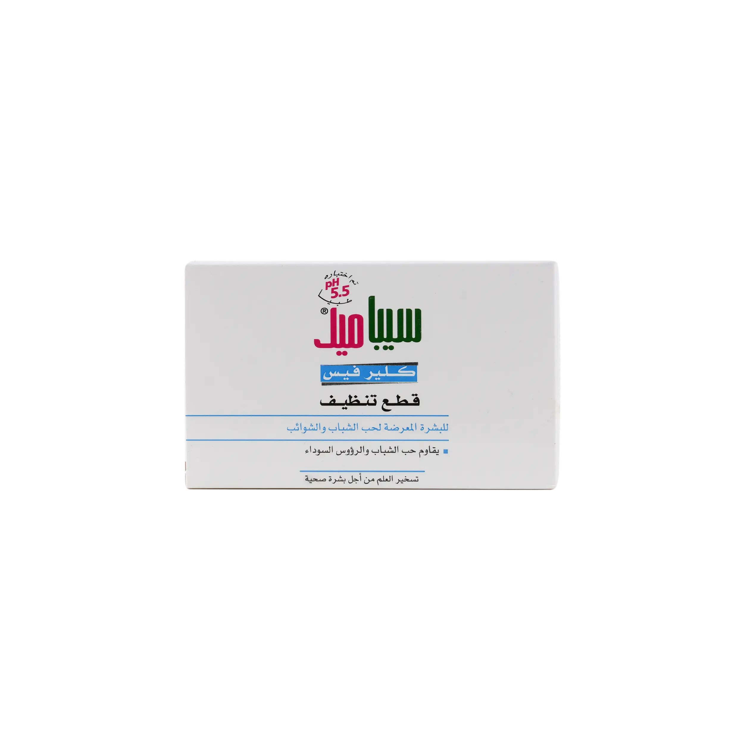 Sebamed Clear Face Cleansing Bar 100g