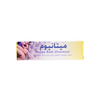 Metanium Nappy Rash Ointment 30G