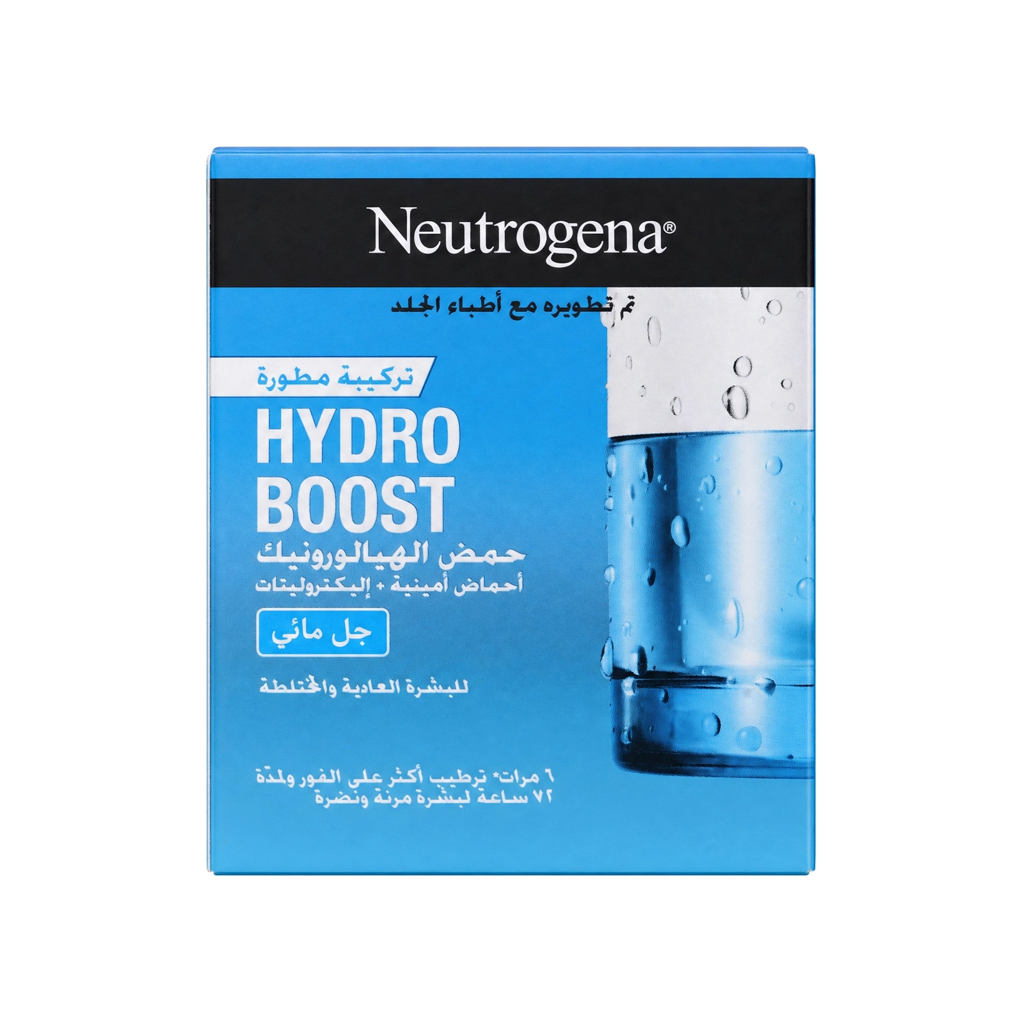 35795-Neutrogena Hydro Boost Water Gel 50ml +1