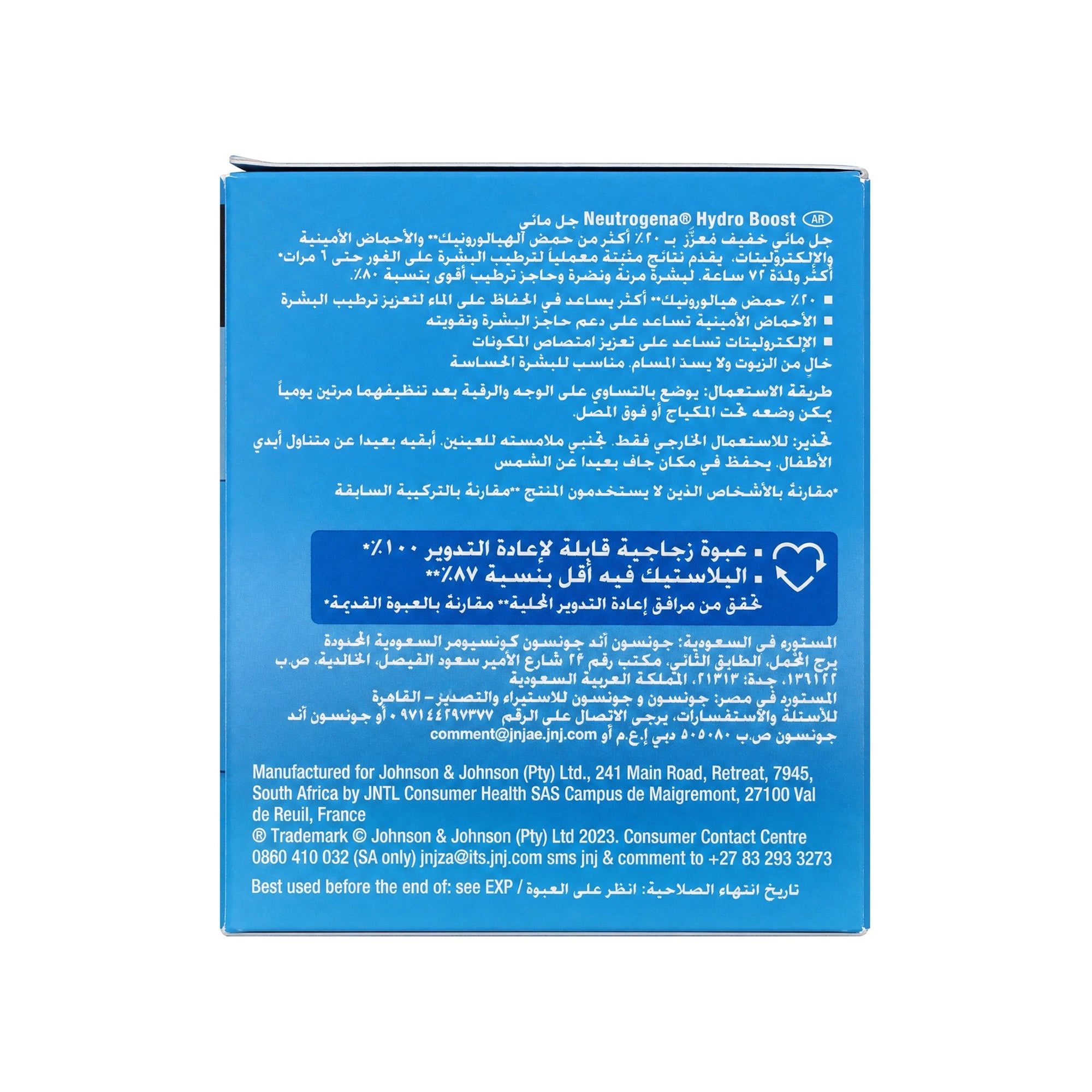 35795-Neutrogena Hydro Boost Water Gel 50ml +4