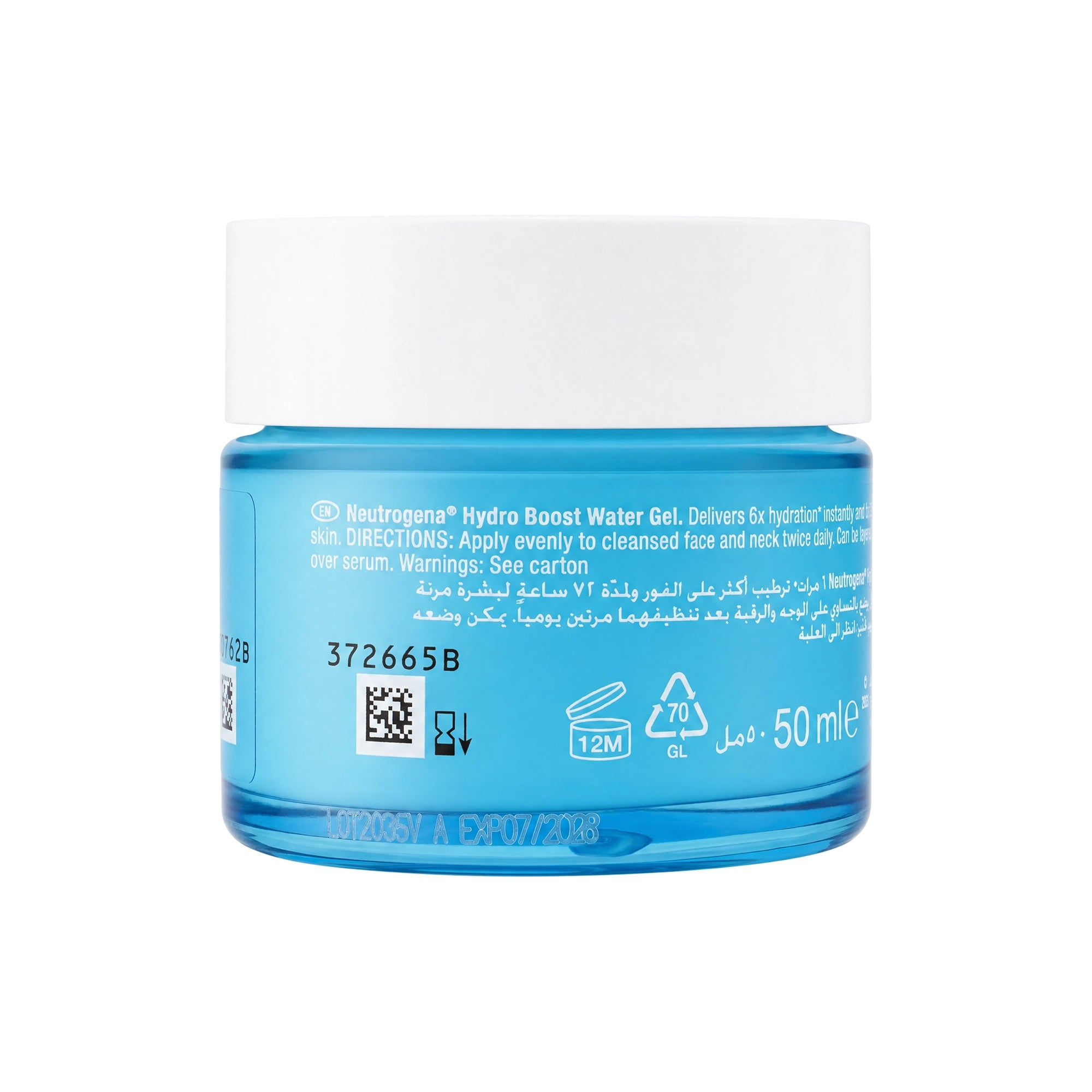 35795-Neutrogena Hydro Boost Water Gel 50ml +7
