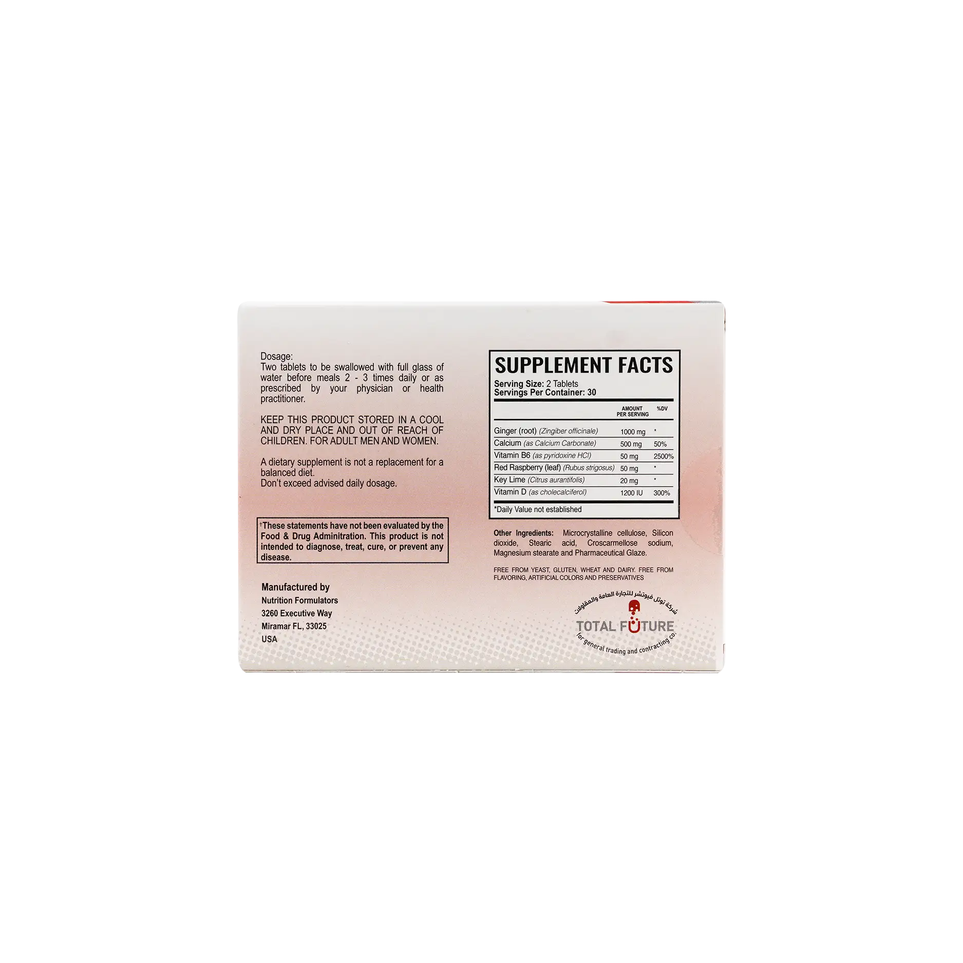 VOMI-CONTROL 60 TABLET