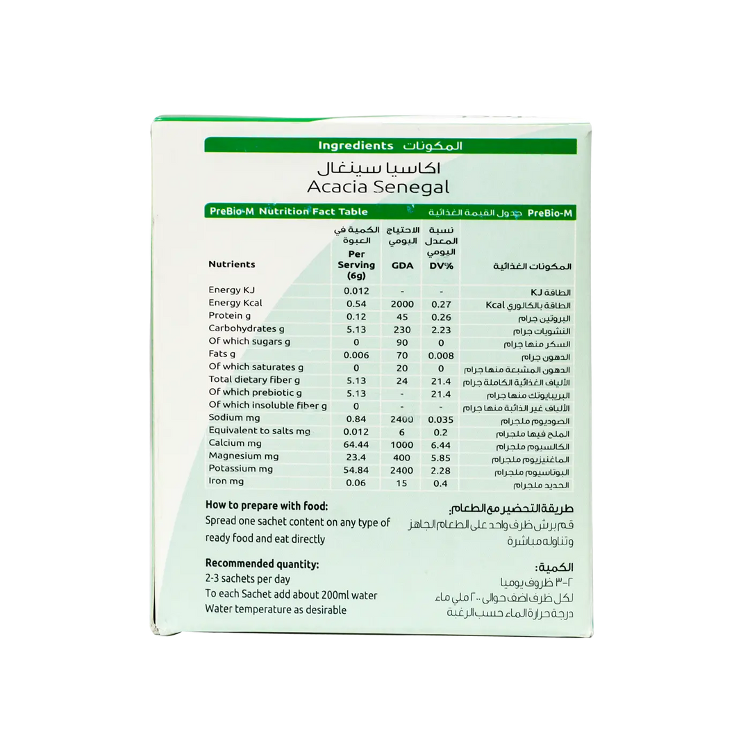 35866-Perfect Life Prebiotic-M Children 6Gm X20Sachets +3