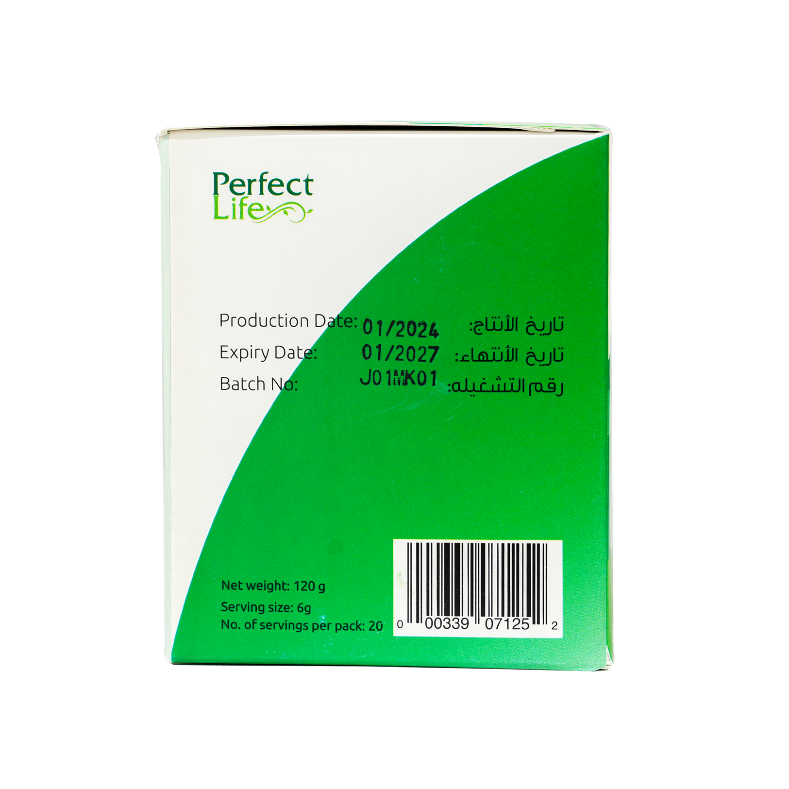 PERFECT LIFE PREBIOTIC-M CHILDREN 6GM X20SACHETS