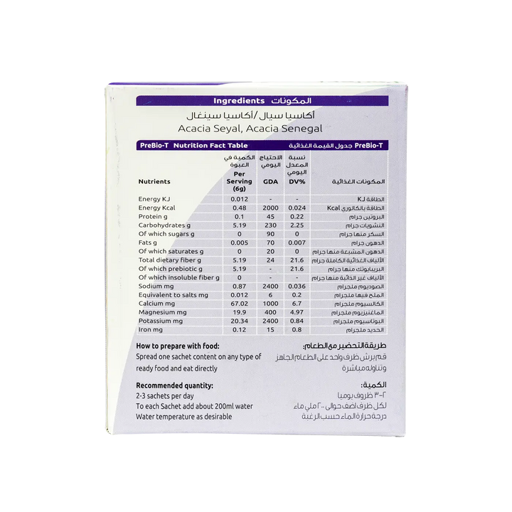 35867-Perfect Life Prebiotic-T Children 6Gm X20Sachets +3