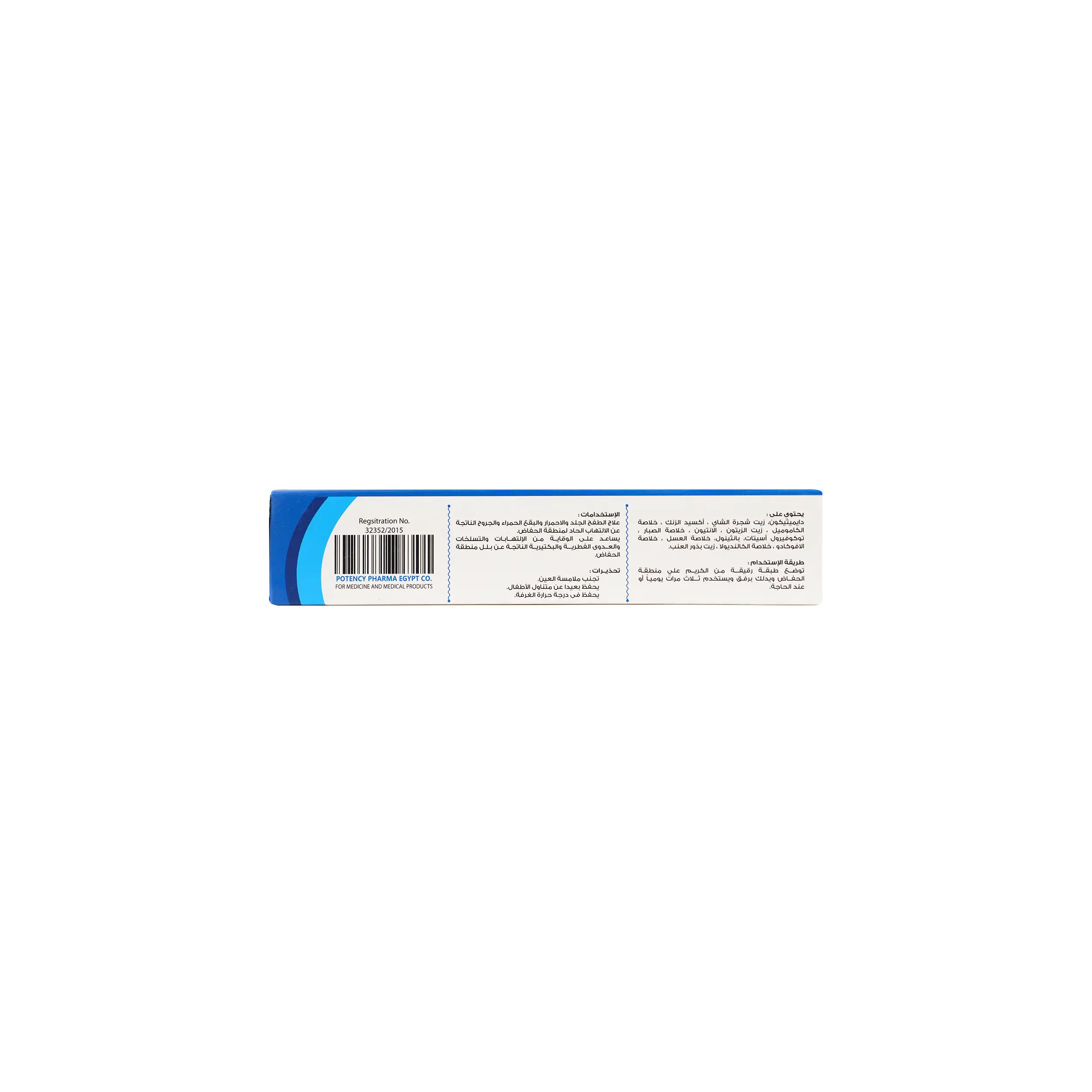 Zincymac Daiper Cream 50Gm
