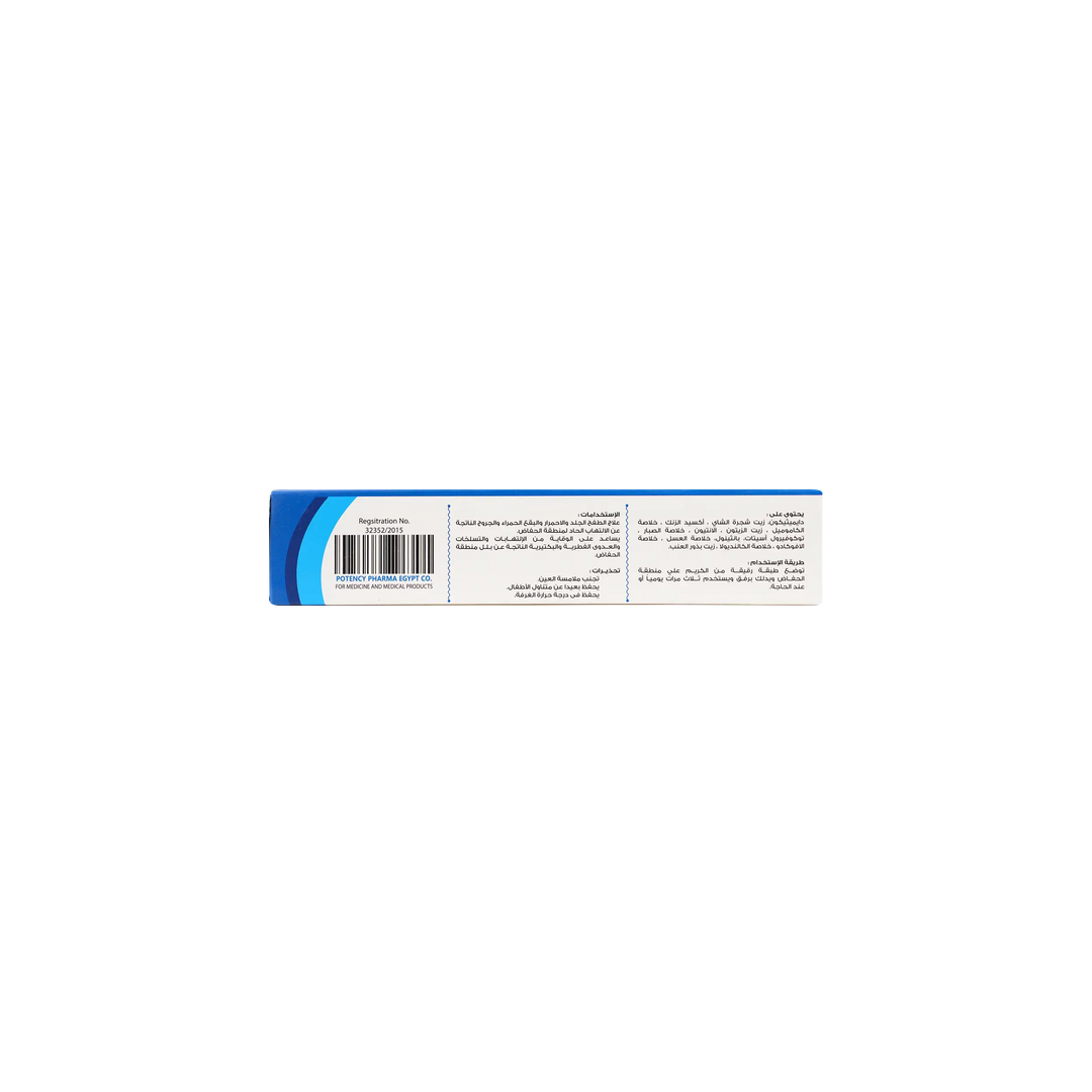 35871-Zincymac Daiper Cream 50Gm +2