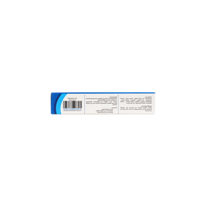 35871-Zincymac Daiper Cream 50Gm +2