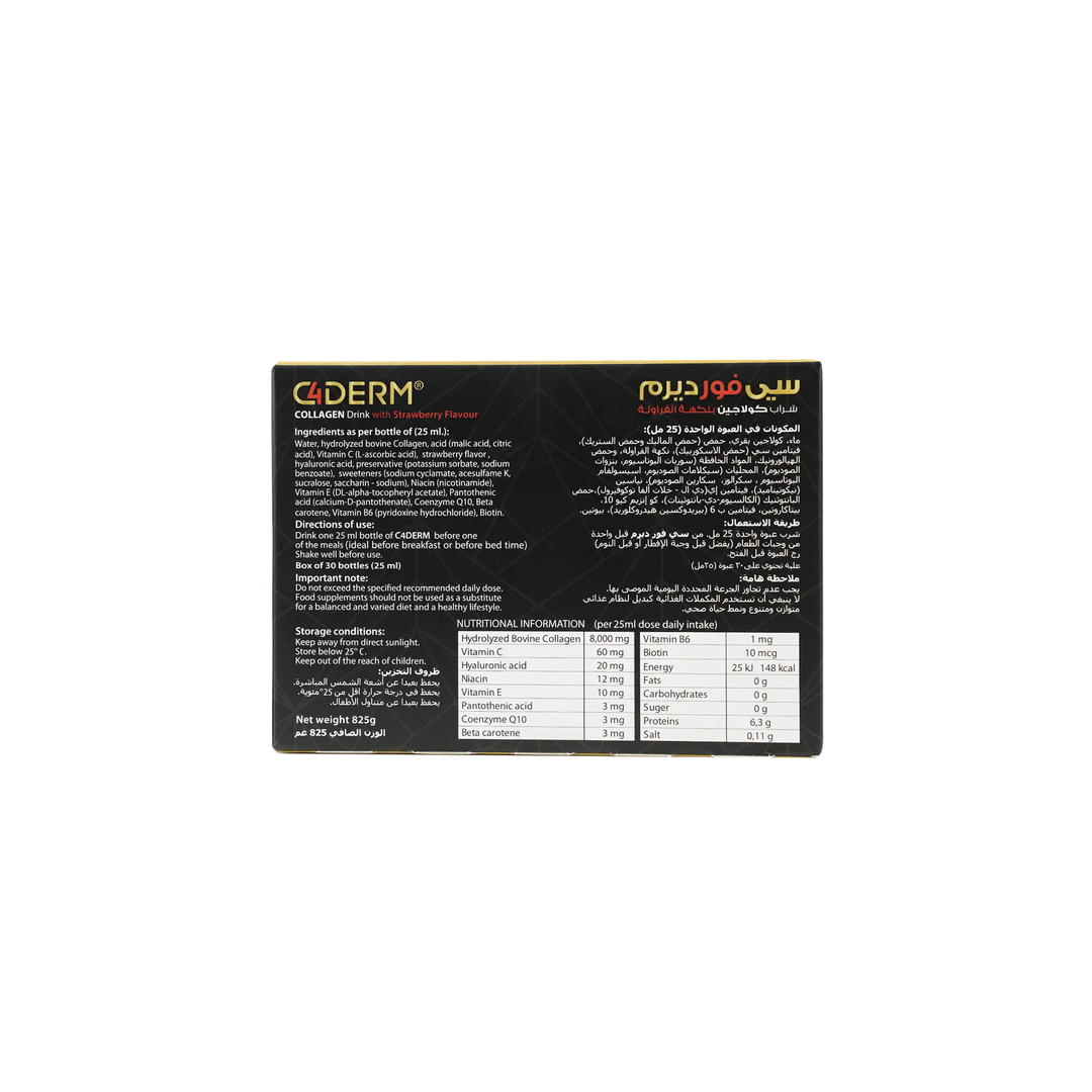 35890-C4 Derm Collagen Drink 25Ml X 30Amp +2
