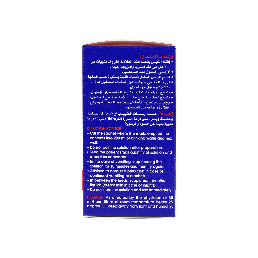 35910-Litorsal Ors 10 Sachets +2