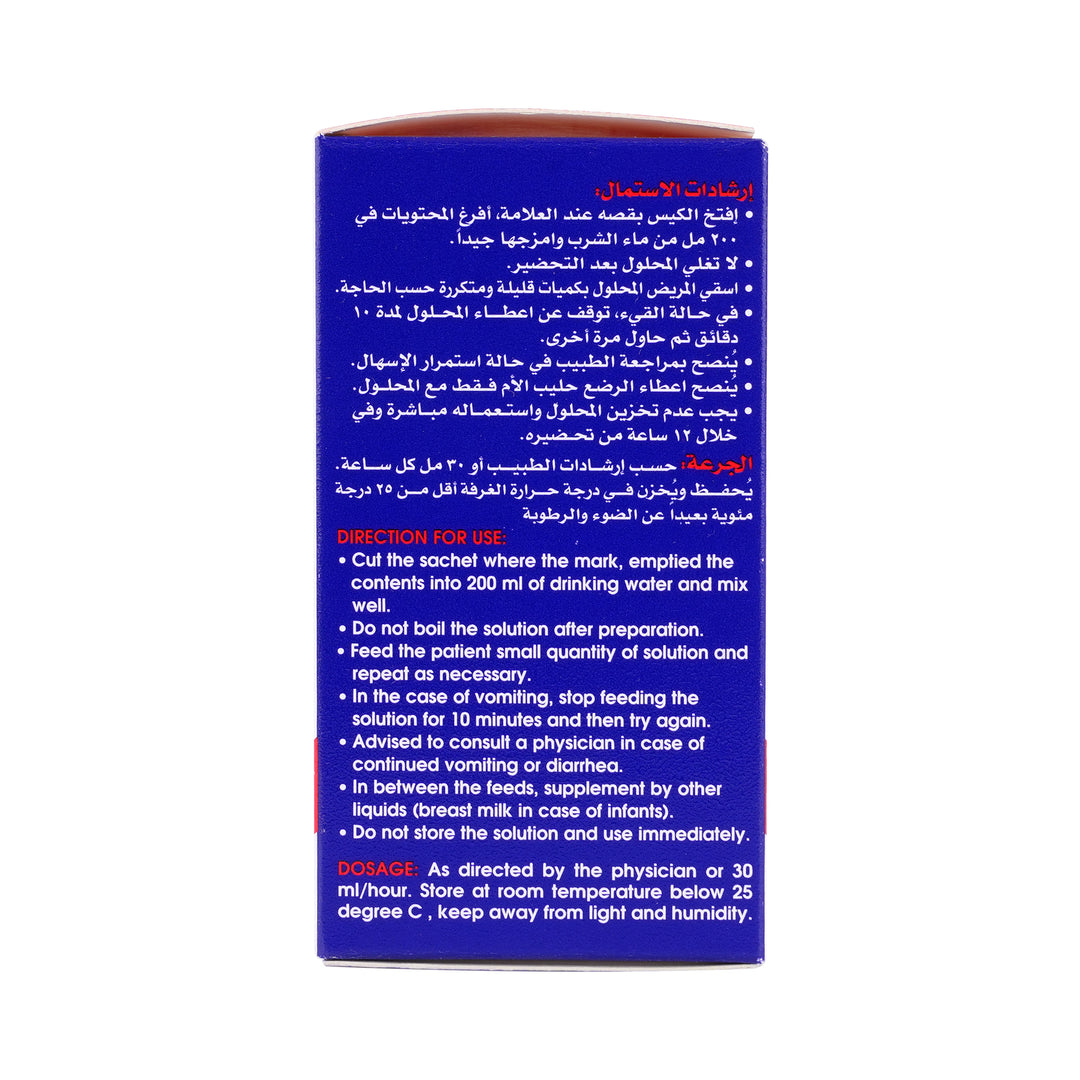 35910-Litorsal Ors 10 Sachets +2