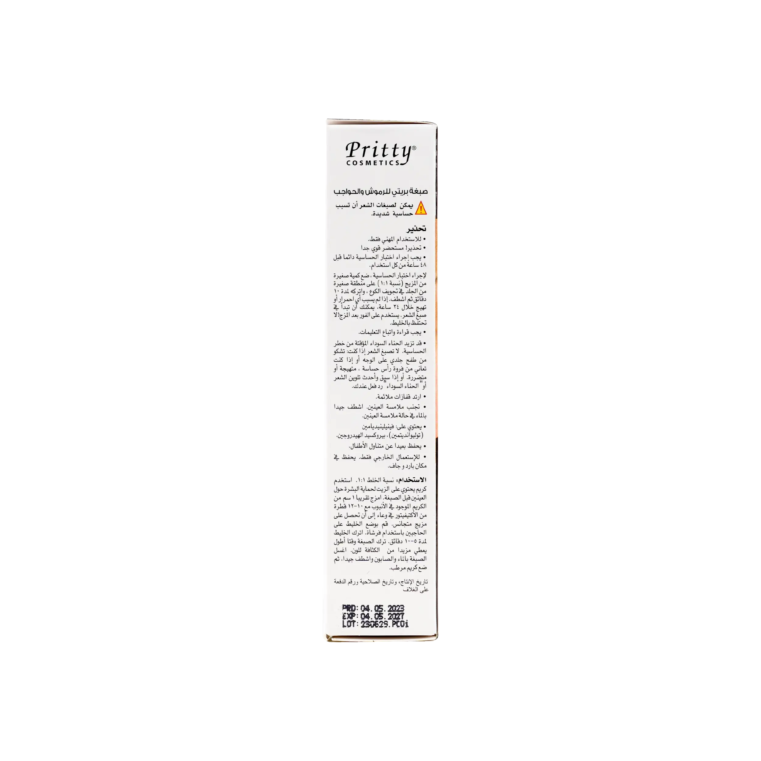 PRITTY EYELASH & EYEBROW DYE-DARK BROWN