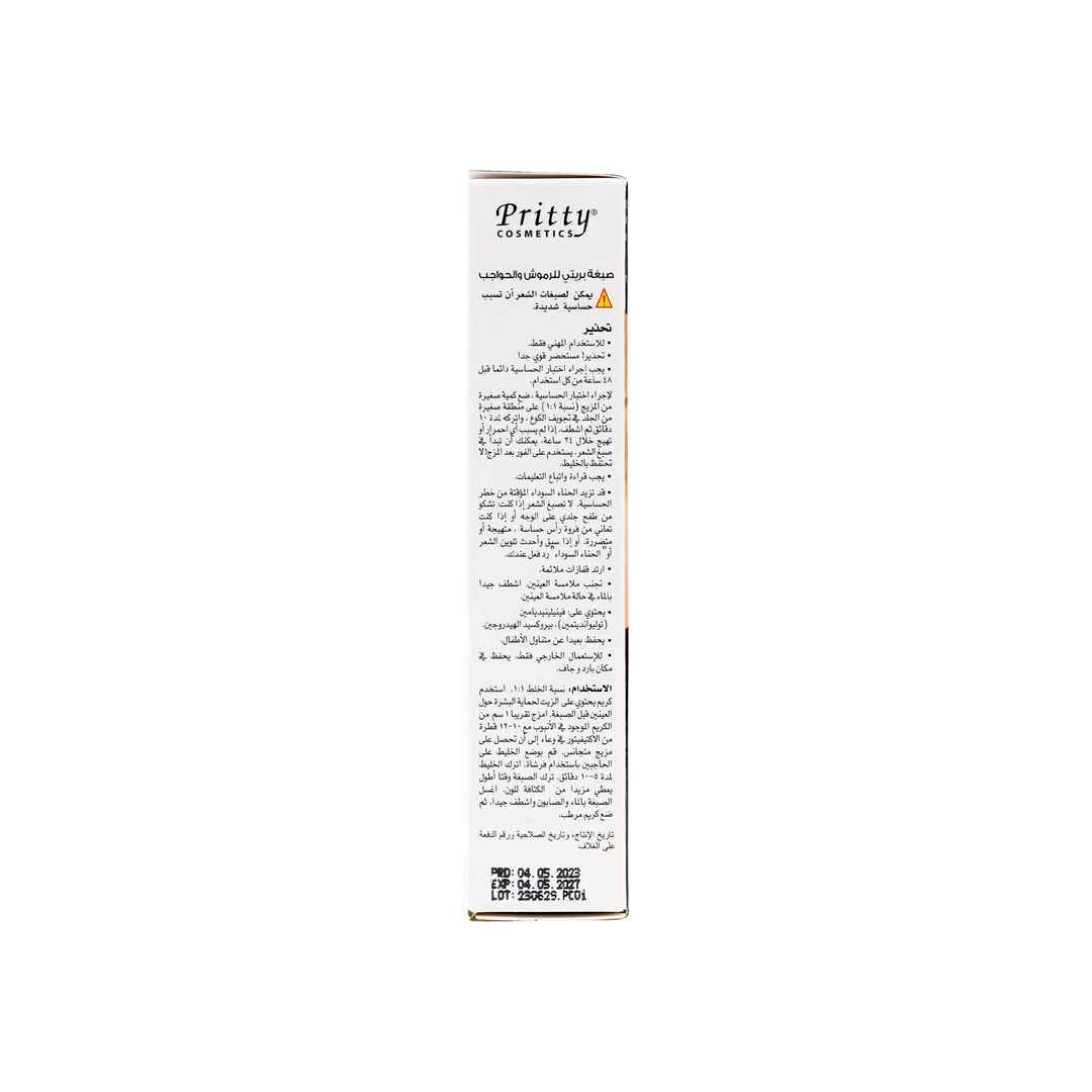 35940-Pritty Eyelash &amp; Eyebrow  Dye-Dark Brown +3