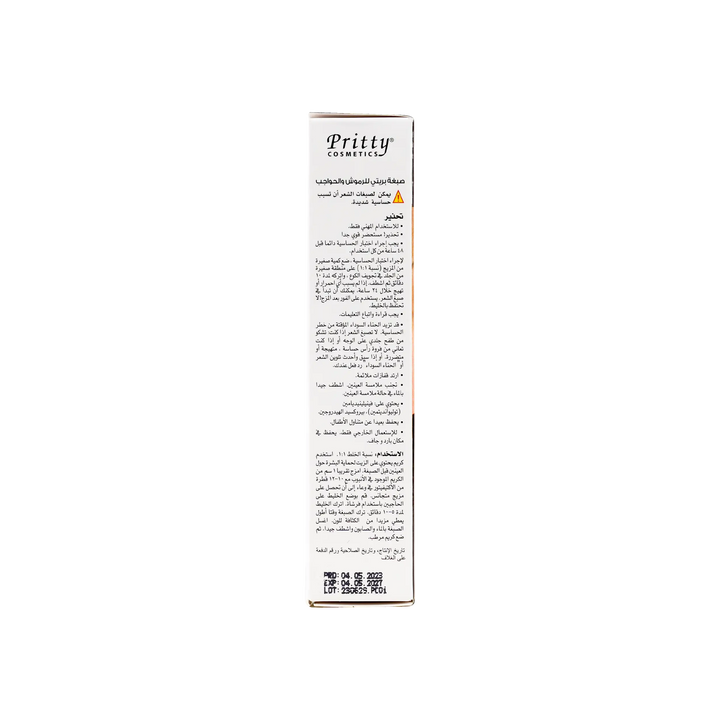 35940-Pritty Eyelash &amp; Eyebrow  Dye-Dark Brown +3