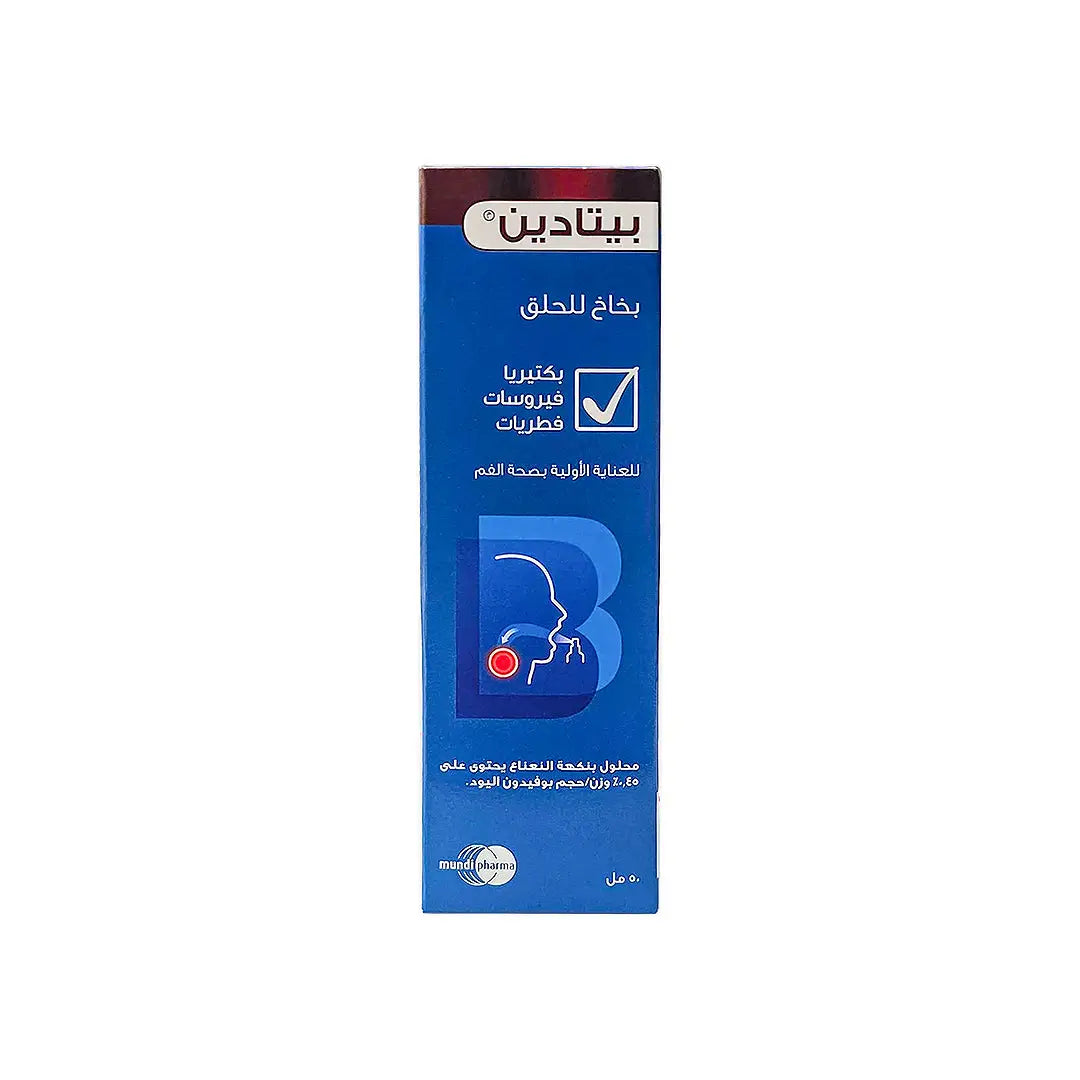 36247-Betadine Throat Spray 50Ml +1
