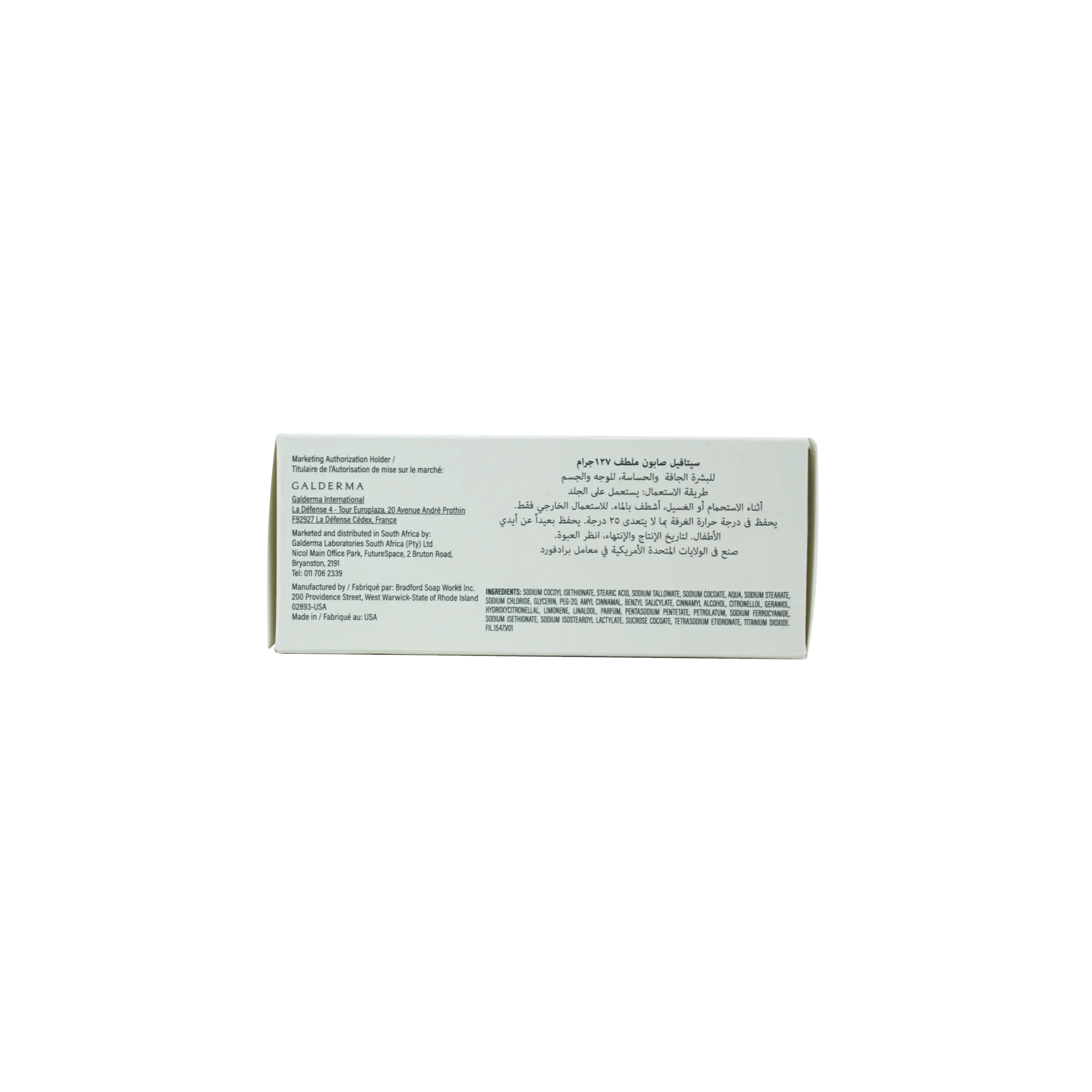 Cetaphil Gentle Cleansing Bar 127Gm