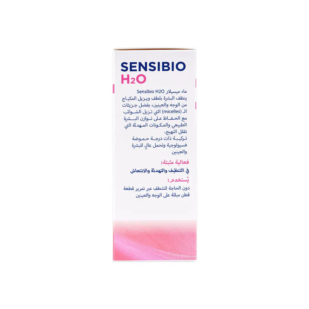 BIODERMA SENSIBIO H2O (250ML+100ML) -OFFER