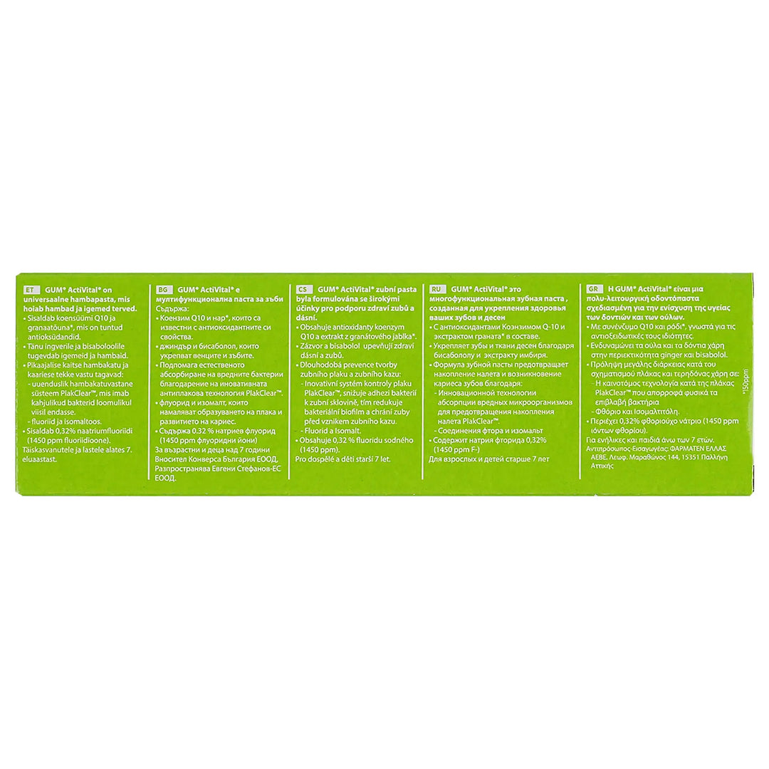 36458-GUM Activital Toothpaste 75ml +1