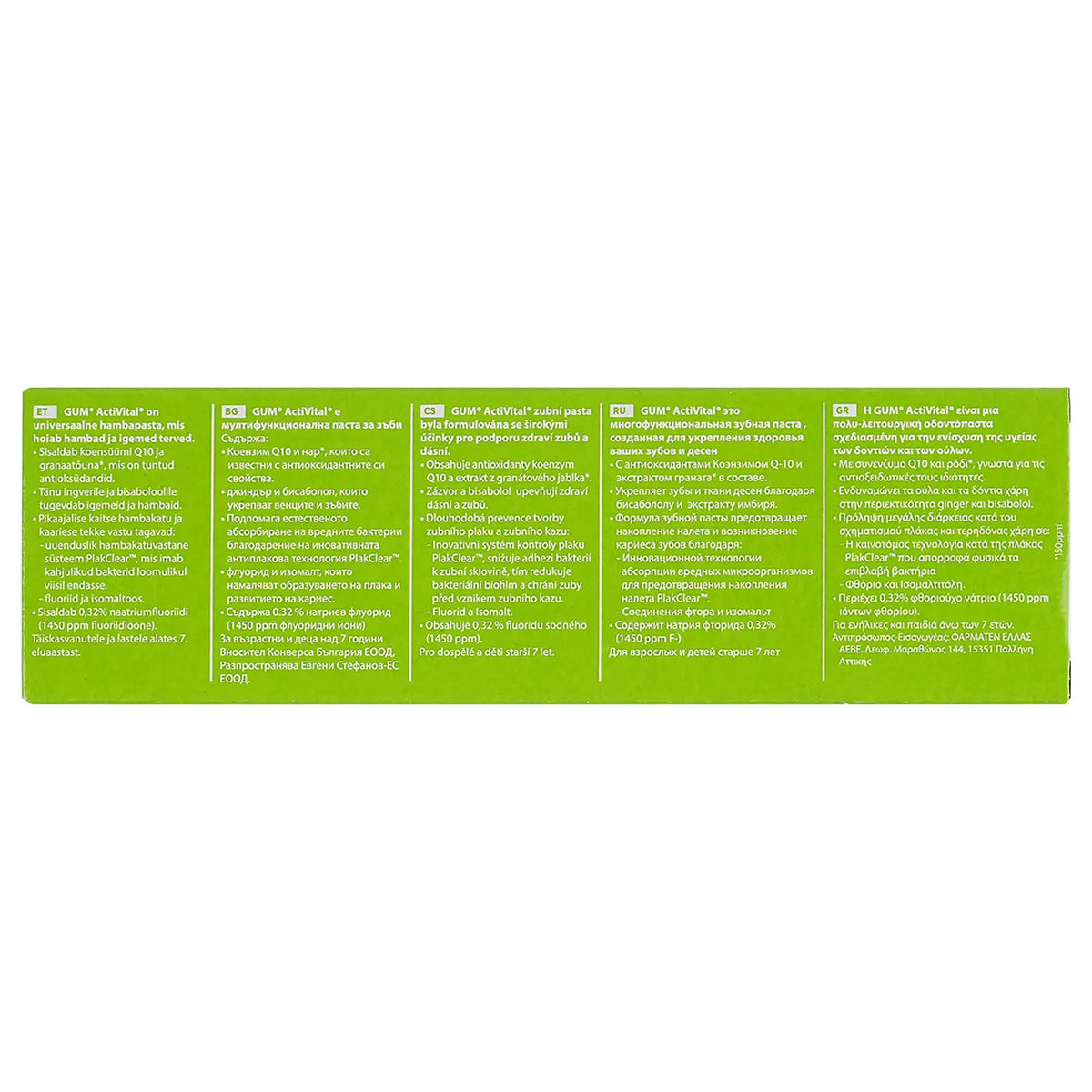 36458-GUM Activital Toothpaste 75ml +1