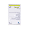 TRESIBA FLEXTOUCH 100IU/ML 5PEN 3ML