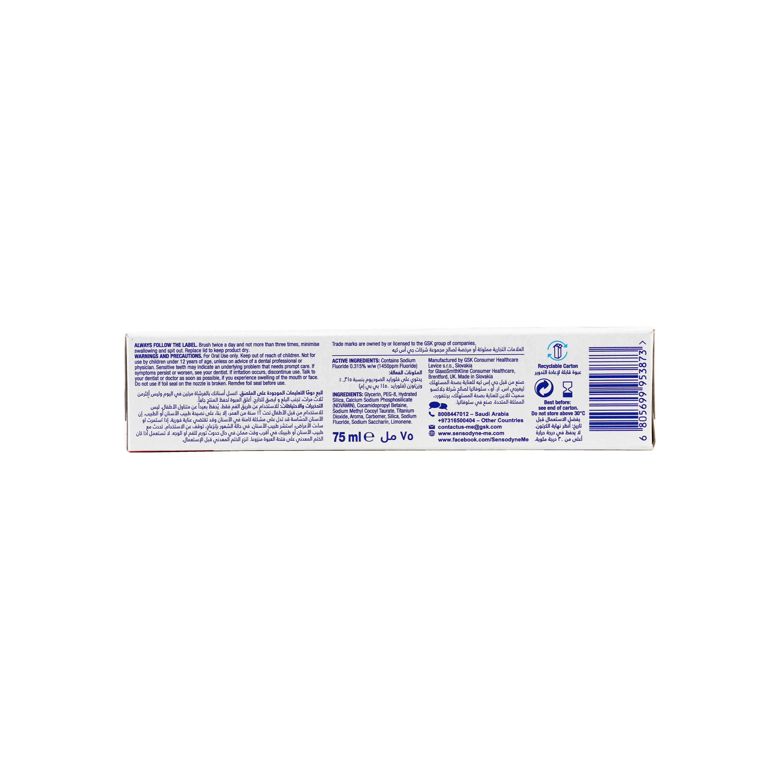 Sensodyne Adv Repair & Protect Whitening Toothpaste 75ml