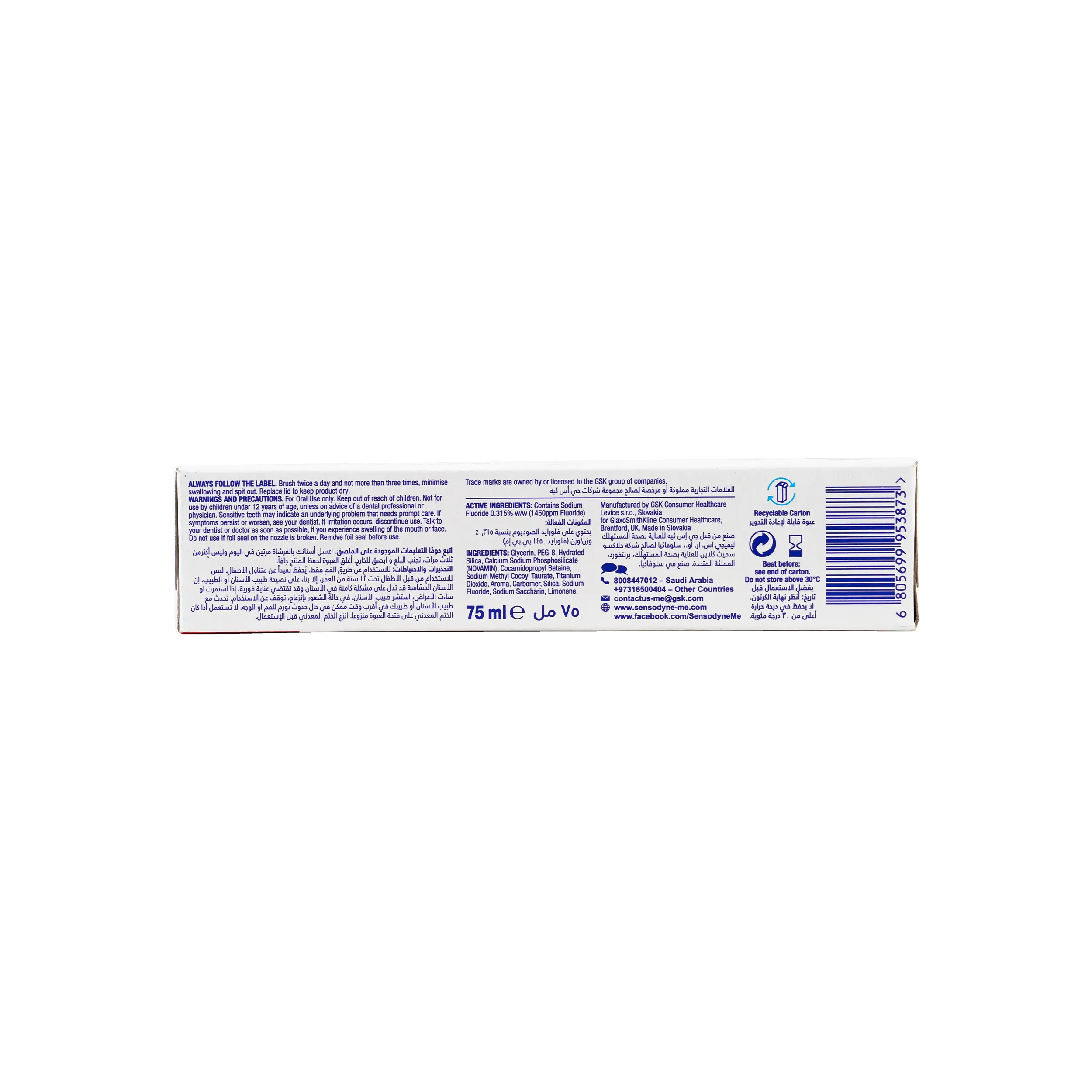 Sensodyne Adv Repair & Protect Whitening Toothpaste 75ml